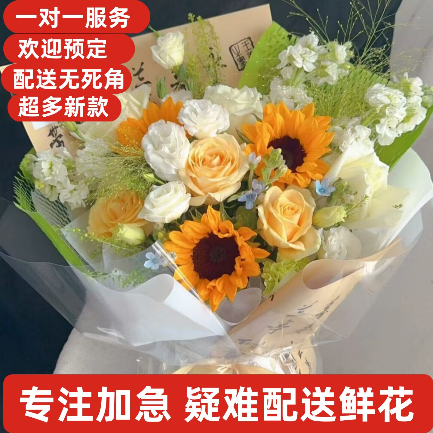 情人节鲜花同城江门蓬江区江海区新会区台山市开平市鹤山市恩平市