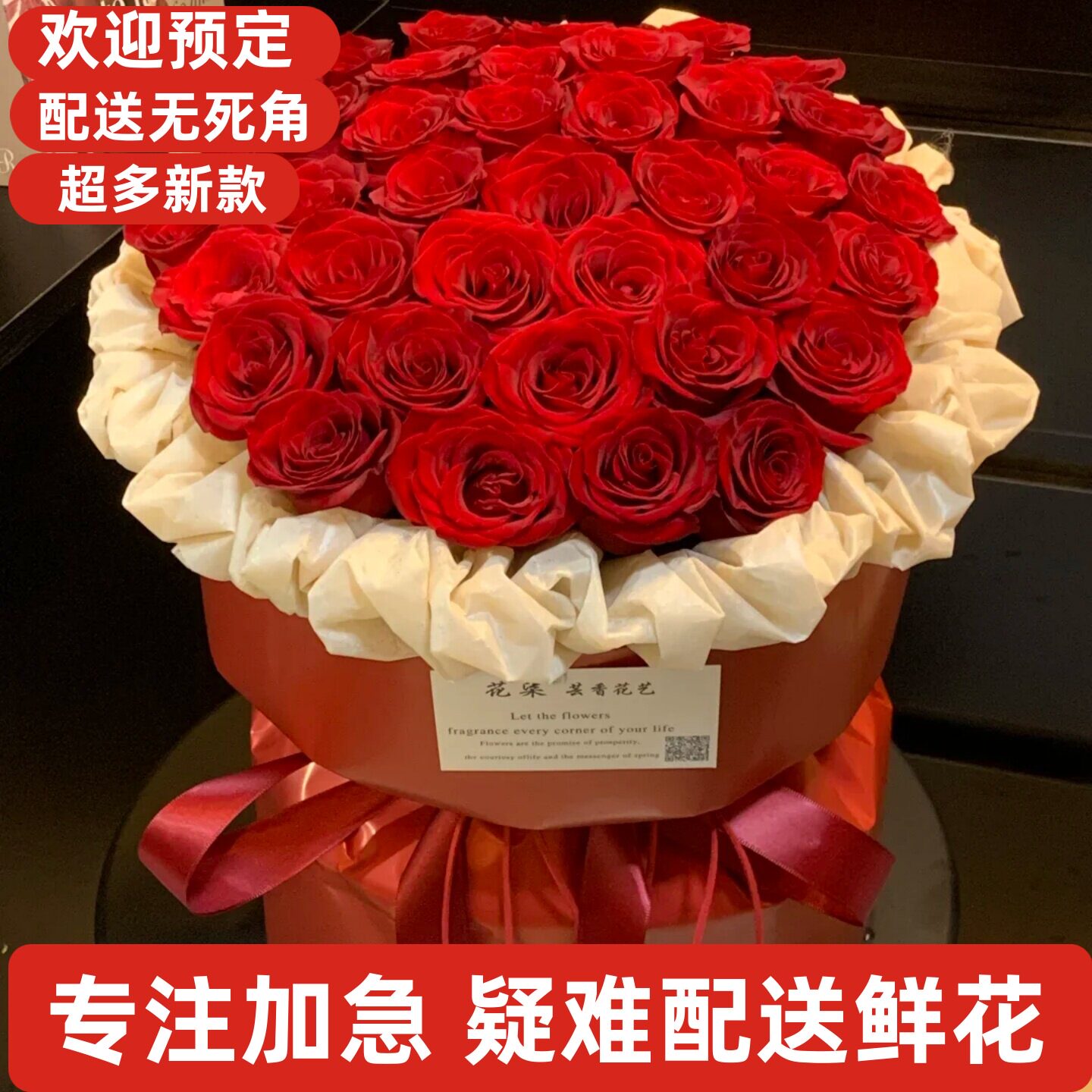 滁州琅琊南谯区情人节鲜花爱人玫瑰生日同城来安全椒明光天长凤阳