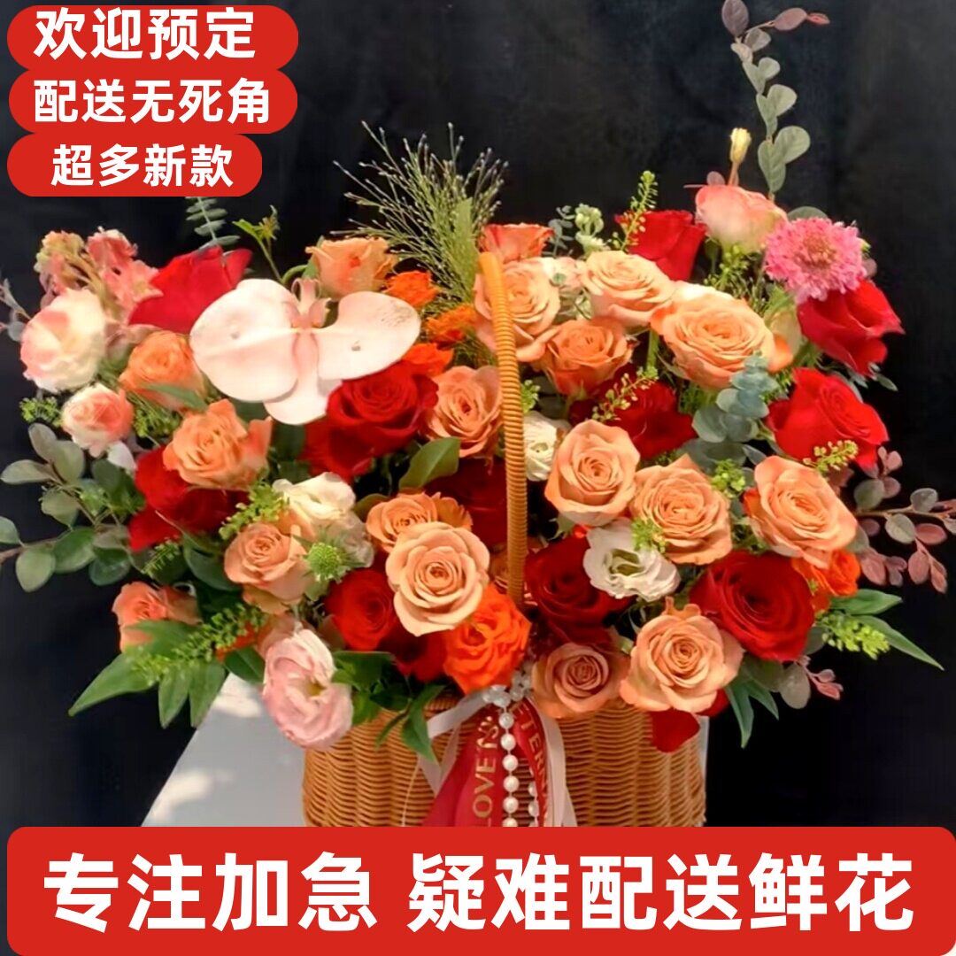 六安淮南寿县凤台情人节鲜花送女友同城金寨舒城霍山霍邱姚李独山