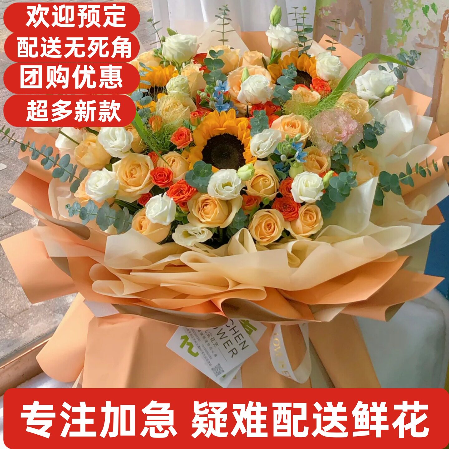 生日表白鲜花同城安庆市桐城太湖怀宁宿松县潜山岳西望江铜陵枞阳