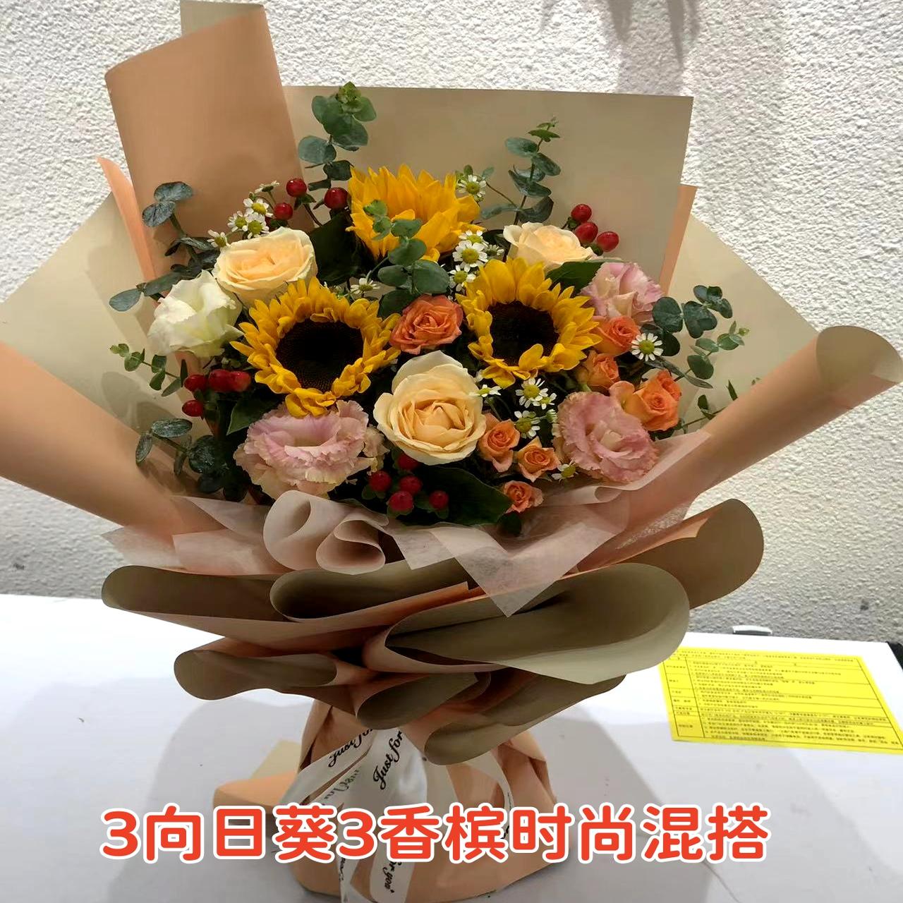 生日鲜花雅安名山荥经汉源石棉天全芦山宝兴巴中通江南江平昌恩阳