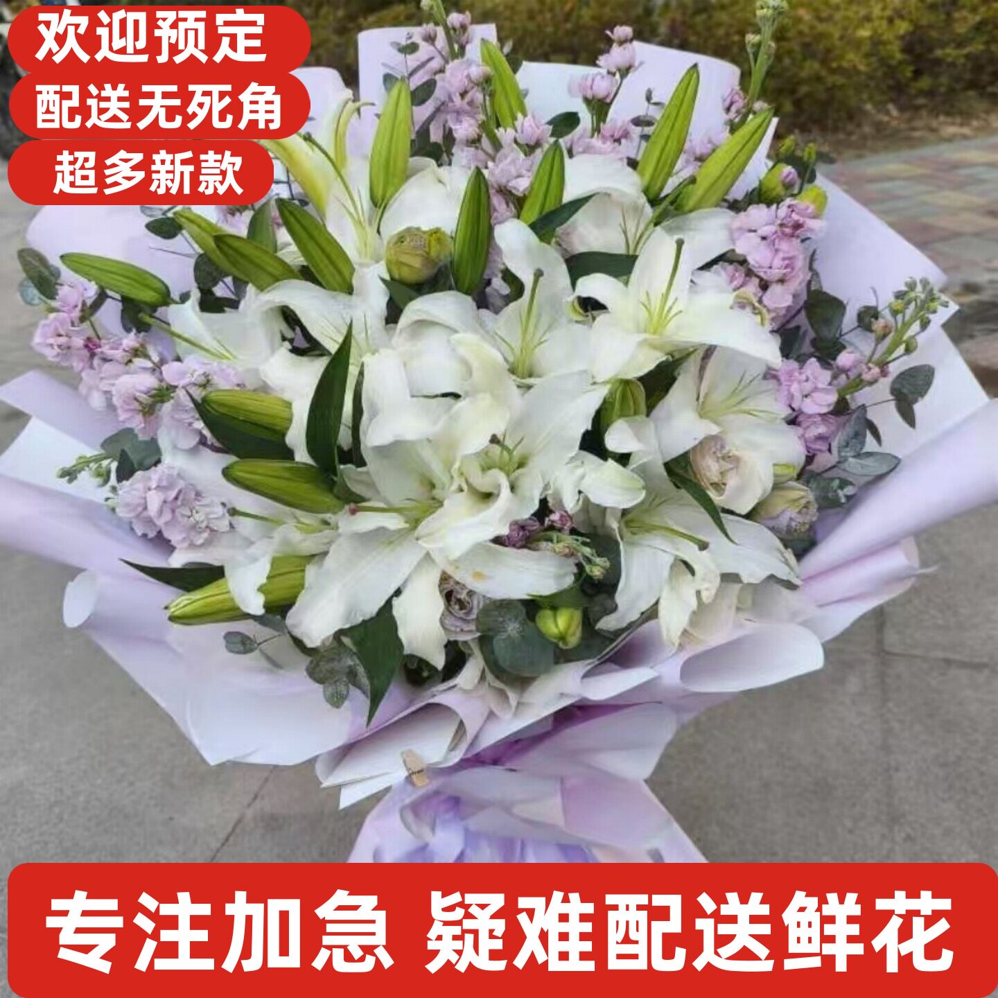 生日母亲节鲜花同城速递潜江仙桃天门荆门东宝掇刀区京山钟祥沙洋