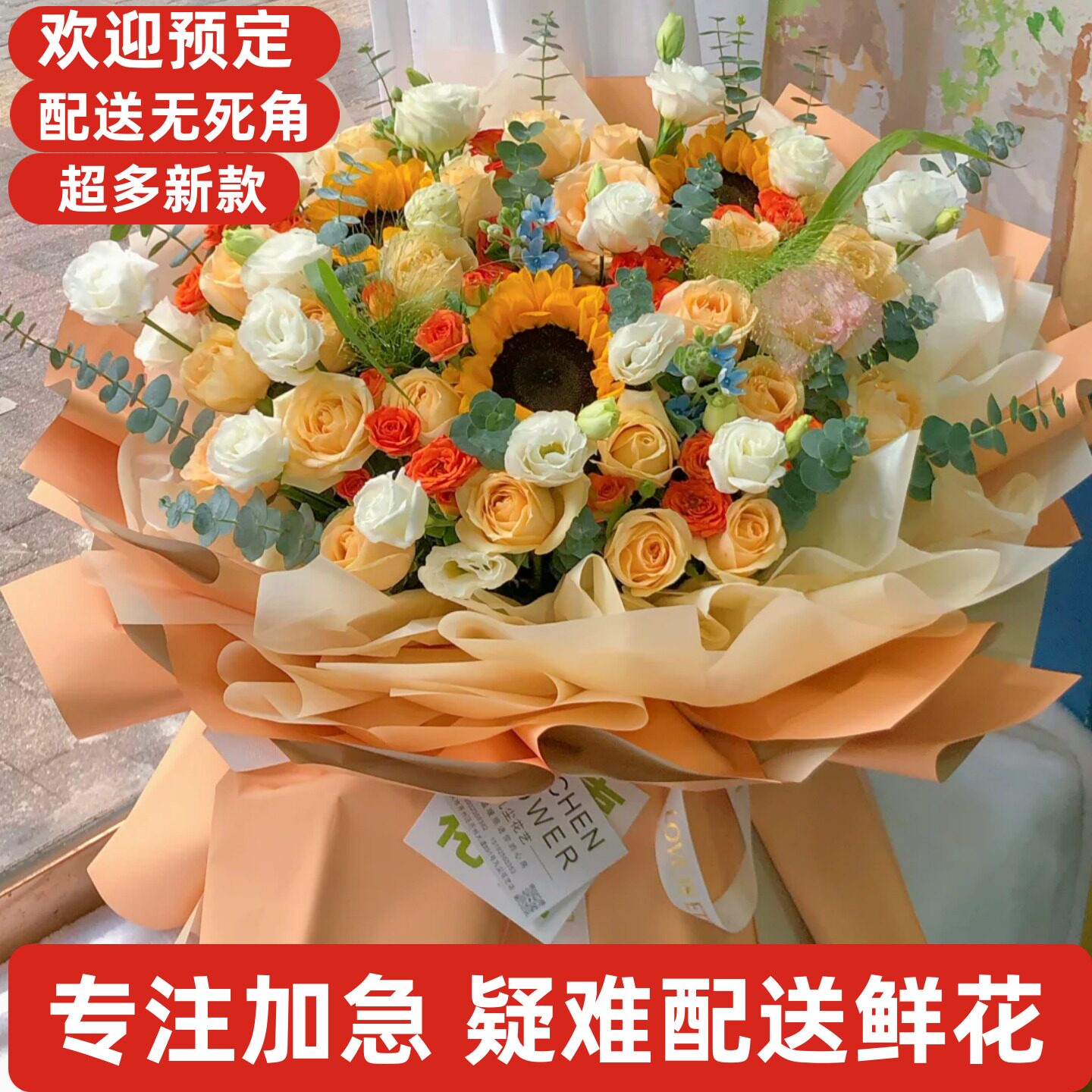 生日表白鲜花同城安庆市桐城太湖怀宁宿松县潜山岳西望江铜陵枞阳