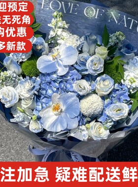 生日情人节鲜花韶关武江浈江曲江始兴仁化翁源乳源县新丰乐昌南雄