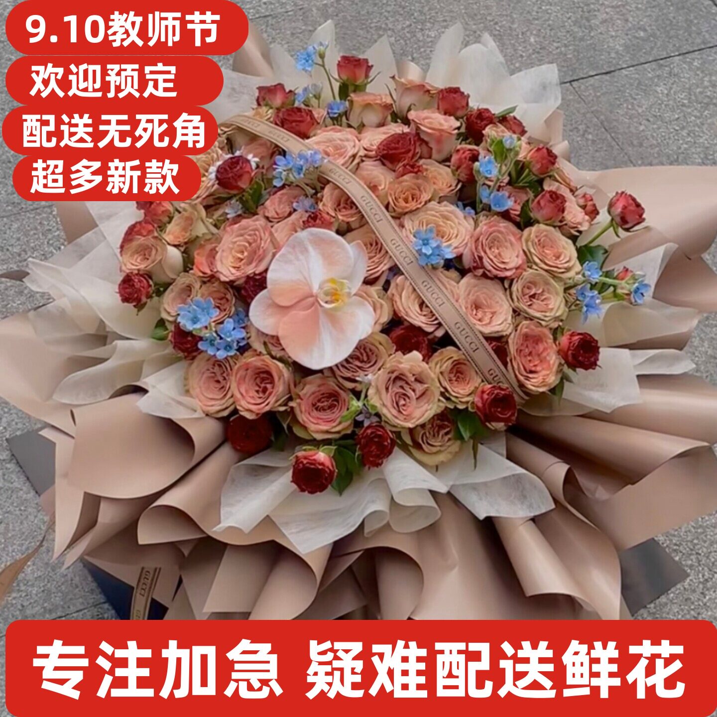 玫瑰情人节花束芜湖铜陵池州黄山