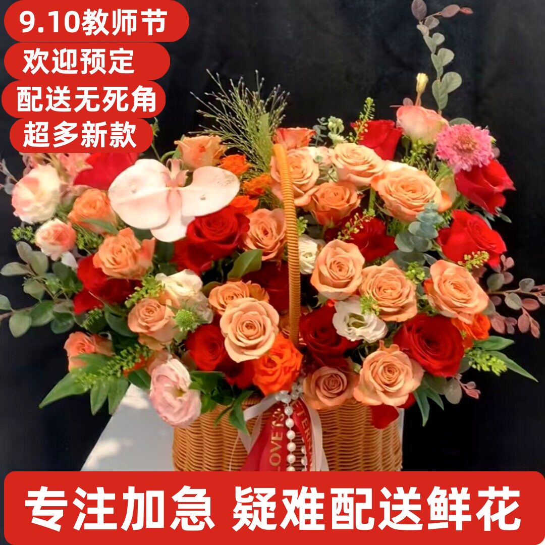 母亲节鲜花送合肥瑶海滨湖庐阳蜀鲜花速递(同城)
