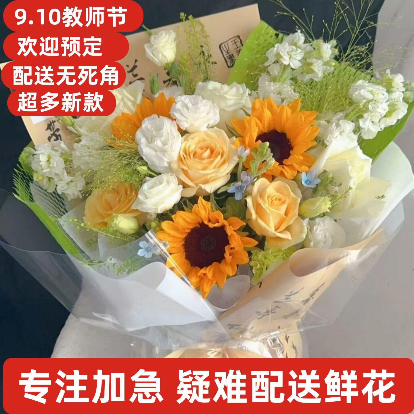 情人节鲜花同城江门蓬江区江海区新会区台山市开平市鹤山市恩平市