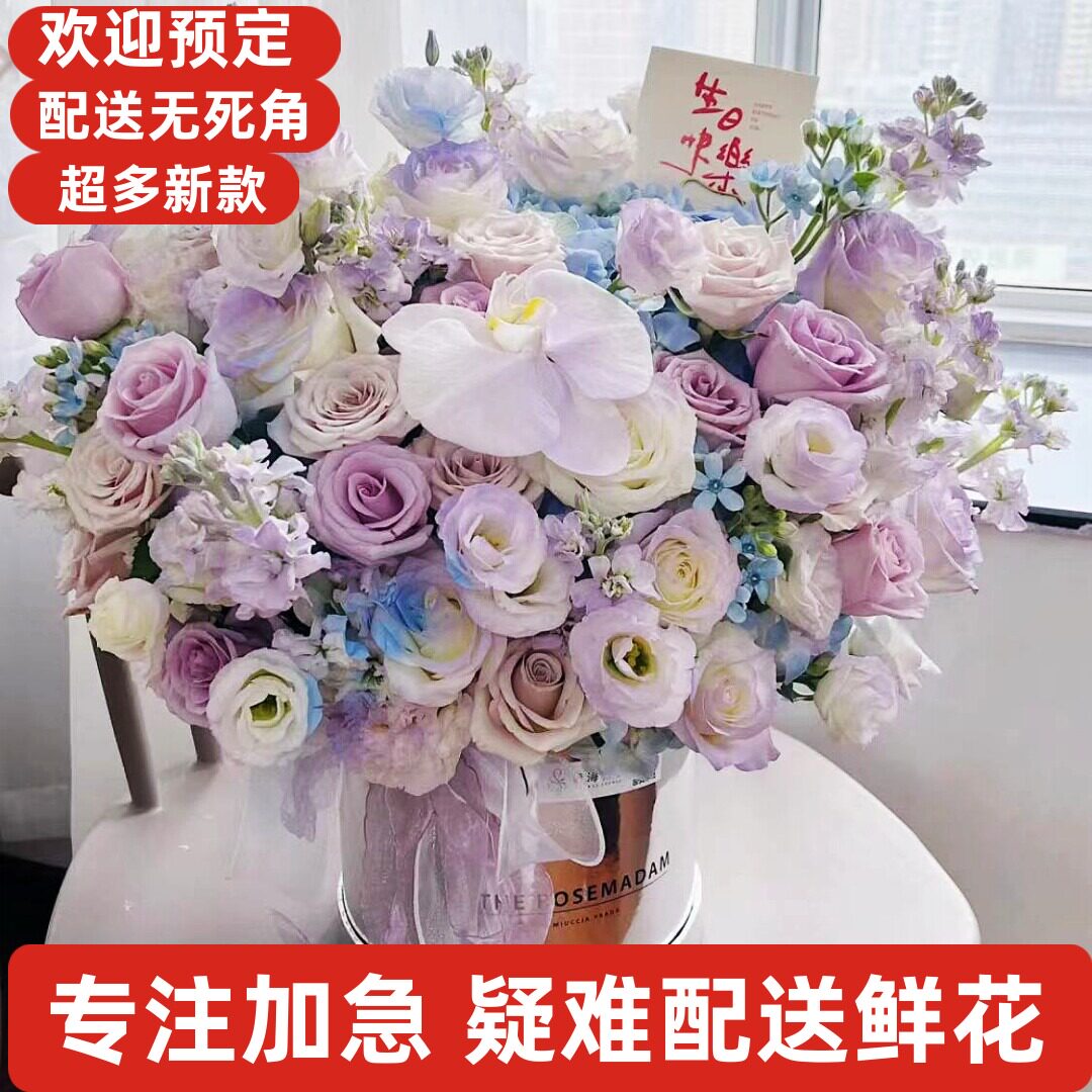 情人节生日鲜花送合肥滨湖庐阳蜀山包河北城巢湖庐江肥西肥东长丰