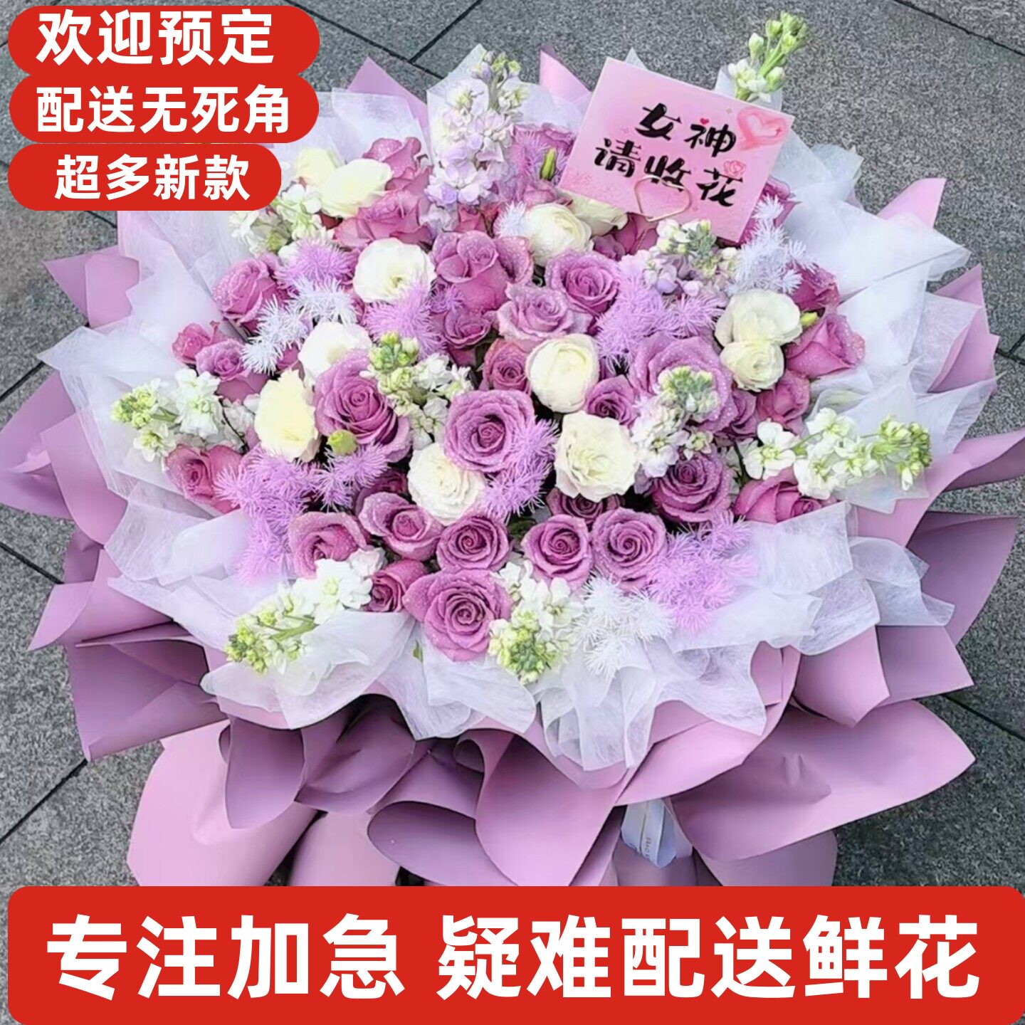 母亲节妈妈鲜花徐州市云龙鼓楼九里贾汪泉山邳州新沂铜山睢宁沛县