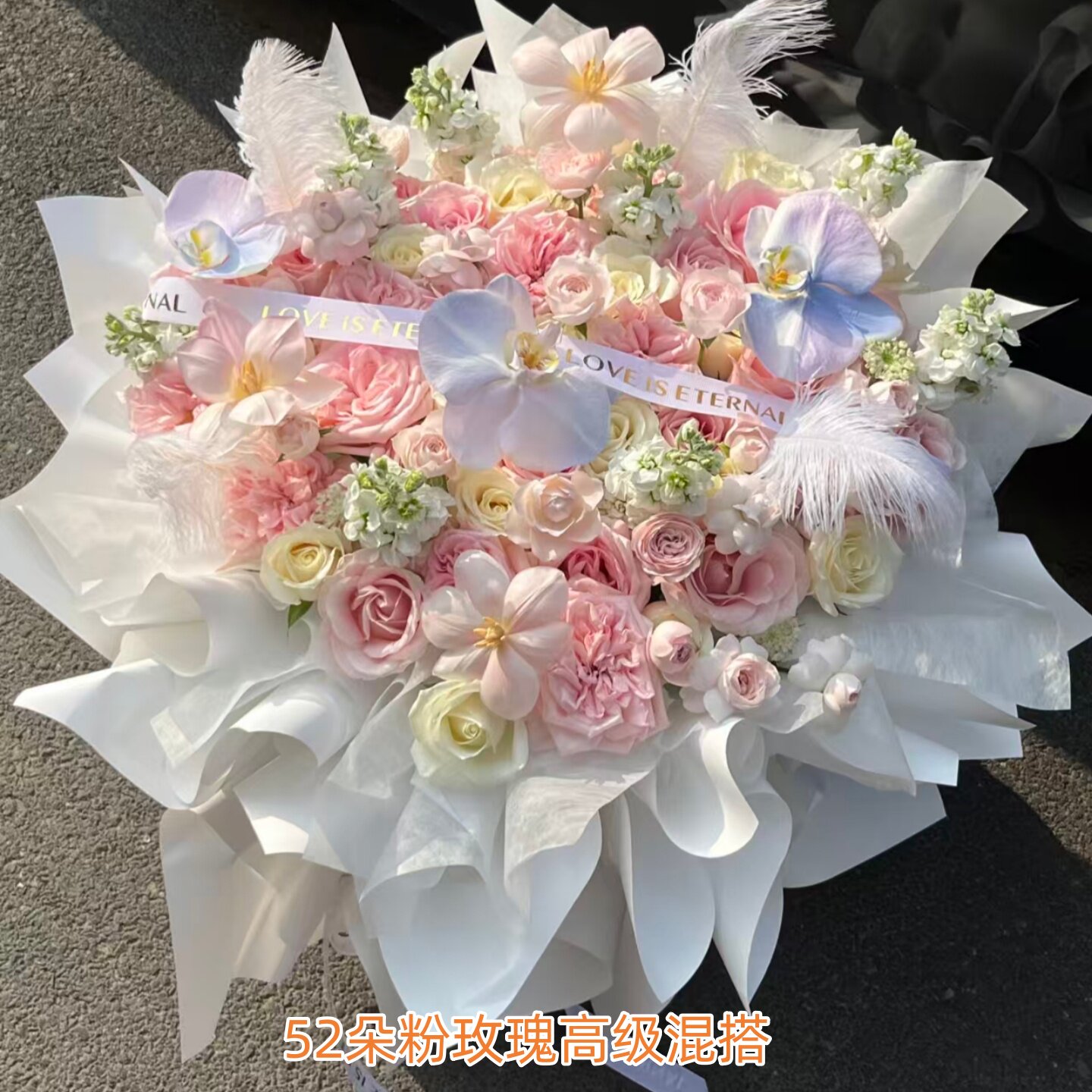 母亲节鲜花送嘉兴海宁平湖桐乡崇福乌镇嘉善姚庄海盐王店濮院七星 - 实物图