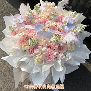 母亲节鲜花送嘉兴海宁平湖桐乡崇福乌镇嘉善姚庄海盐王店濮院七星