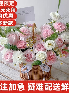 妈妈母亲节鲜花康乃馨同城淮安清河清浦楚州淮阴涟水洪泽盱眙金湖