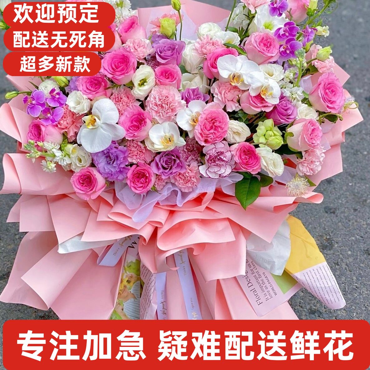 情人节鲜花南平市延平顺昌县浦城光泽松溪政和邵武武夷山建瓯建阳