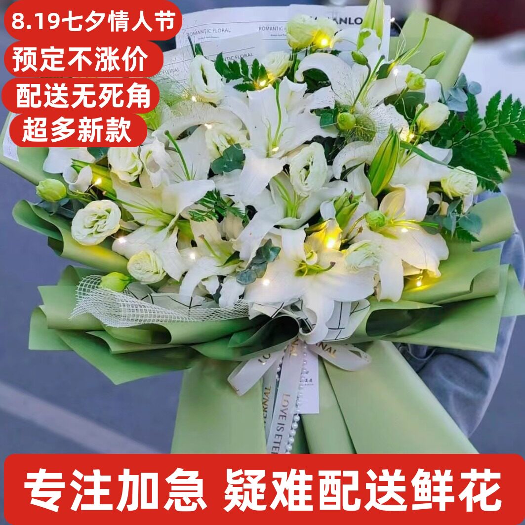 玫瑰鲜花济南市中历下天桥槐荫历城长清莱芜钢城章丘平阴济阳商河