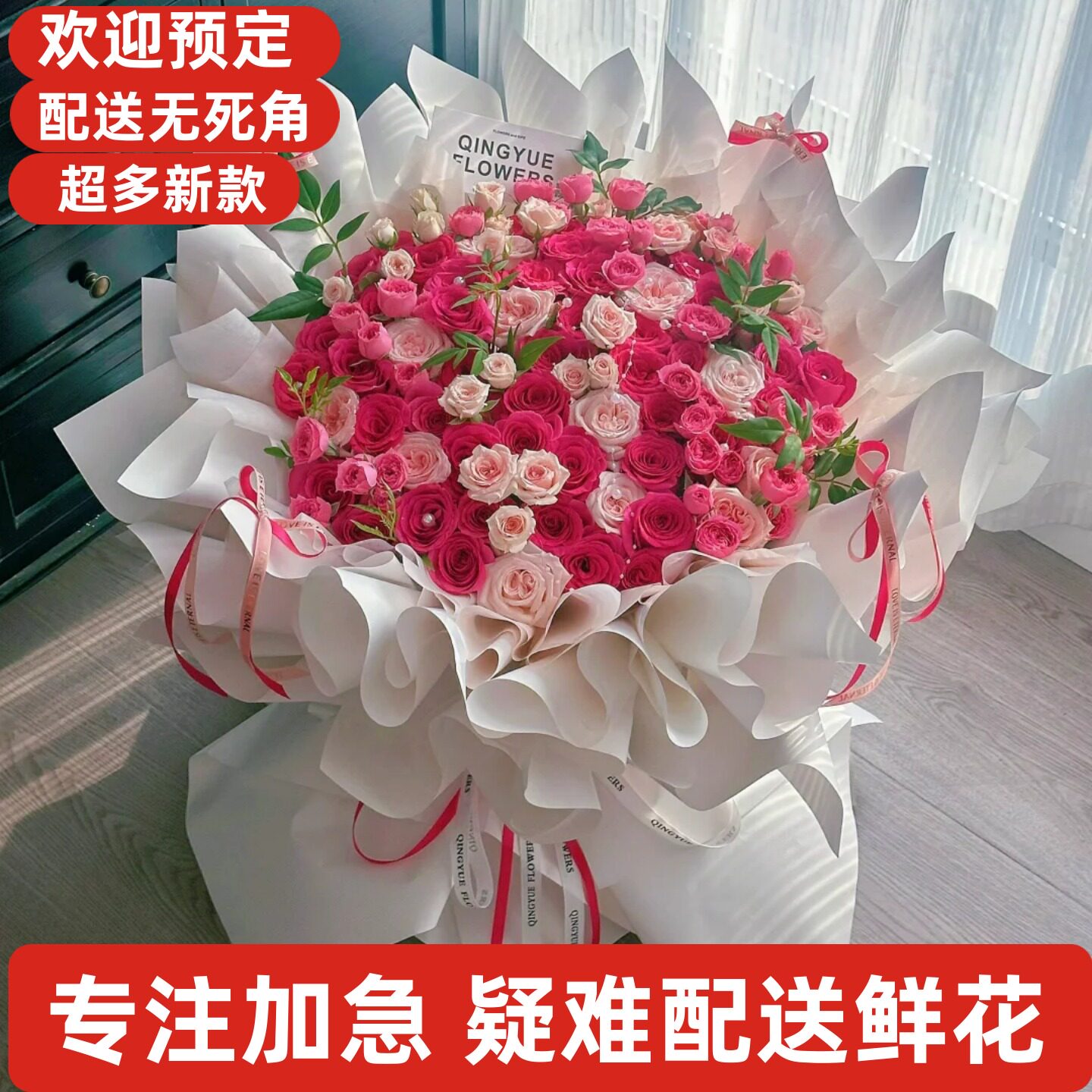 生日情人鲜花送襄阳市襄城樊城襄州南漳谷城保康县老河口枣阳宜城