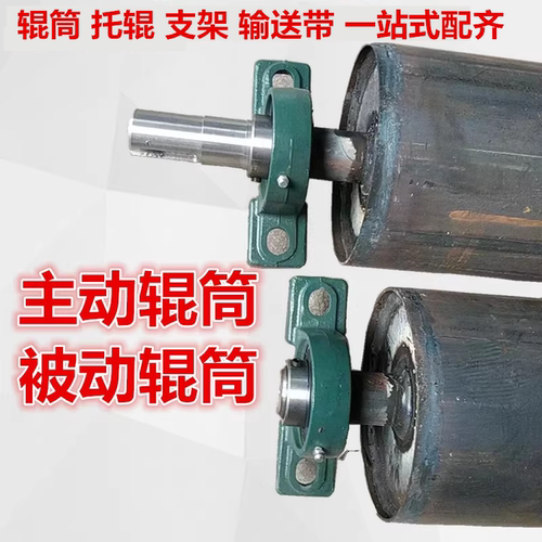 输送带从动改向滚筒内置托辊