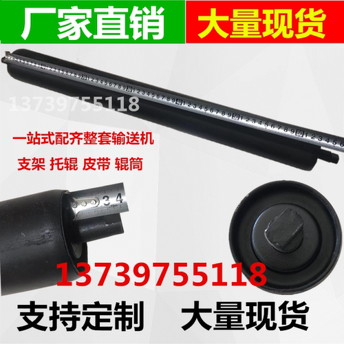输送带76*650托辊重型65长托辊无动力托辊缓冲防水托辊输送机配件
