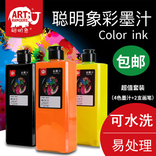 美邦聪明象彩墨儿童国画颜料