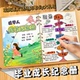 毕业 制作手册活页式 毕业季 成长纪念册六年级记录相册本手工粘贴式