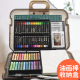 油画棒马克笔工具保存整理收纳盒72色塑料盒手提便携透明全套工具
