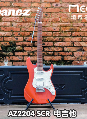 （停产）依班娜 IBANEZ AZ2204 SCR 日产 AZ 系列 电吉他