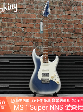 （现货）Soloking 索罗肯 MS 1 Super 诺森德夜雪 电吉他