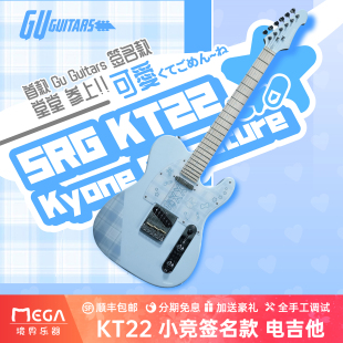 (现货)Gu Guitars KT22 Kyone Signature 小竞签名款 电吉他