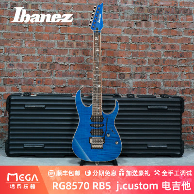 Ibanez依班娜电吉他RBS