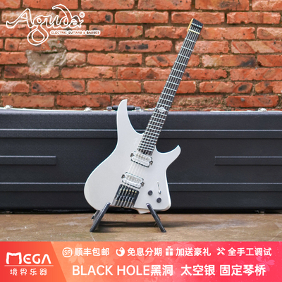 Aguda Guitars 阿骨打黑洞无头扇品电吉他闪光银色2022款升级