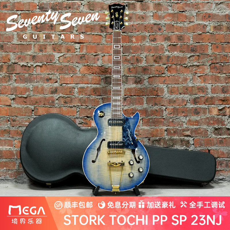 SeventySevenGuigars电吉他