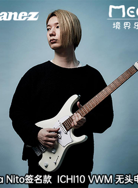 2021新品 Ibanez Q Quest Ichika Nito签名 ICHI10VWM 无头电吉他