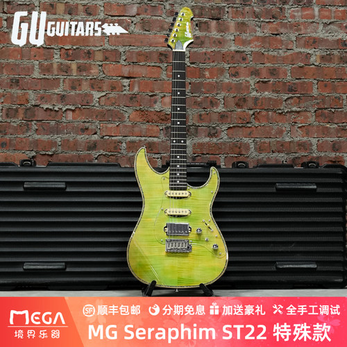 GuGuitars特殊款限量电吉他