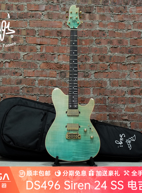 Sugi Guitars DS496 Siren 24 SS 电吉他