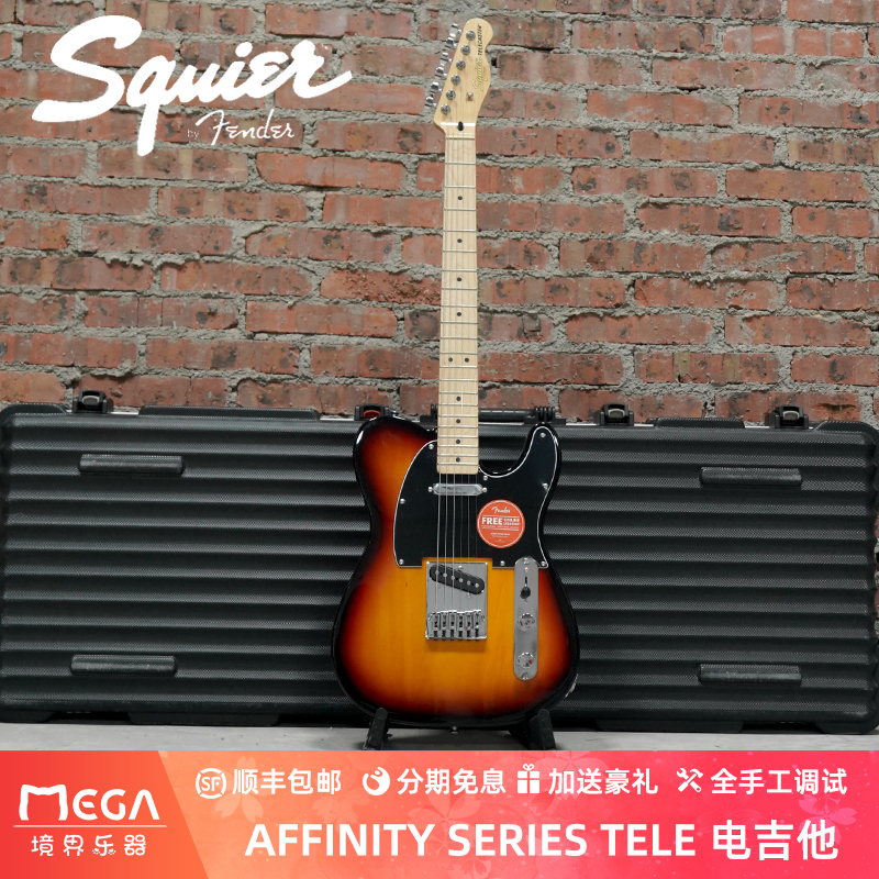 Squier  AFFINITY SERIES TELE 3TS 0378203500  电吉他 乐器/吉他/钢琴/配件 吉他-电吉他 原图主图