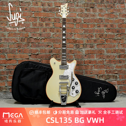 CSL135BGVWH电吉他