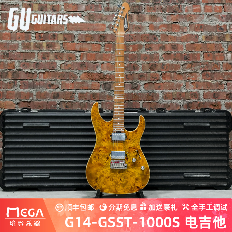 Guguitars1000S电吉他