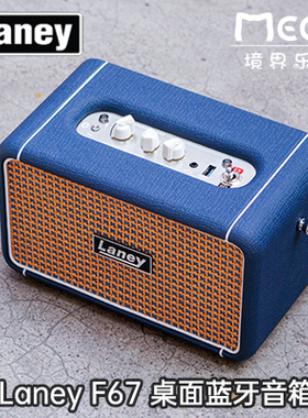 Laney 英国 兰尼 F67 便携户外室内演奏乐器监听 音箱 蓝牙 音响