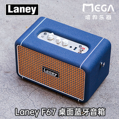laney便携户外乐器音箱蓝牙音响