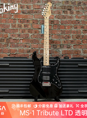 （现货）Soloking MS1 Tribute 致敬系列 LTD限量款 透明黑电吉他