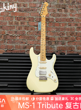 Soloking MS1 Tribute 致敬系列 复古白 电吉他