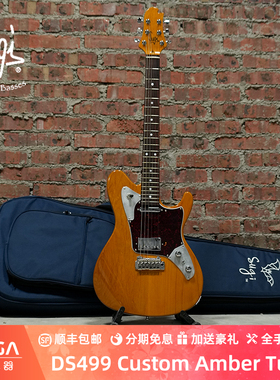 (已售定制参考）Sugi Guitars DS499 Custom Amber Turtle 电吉他