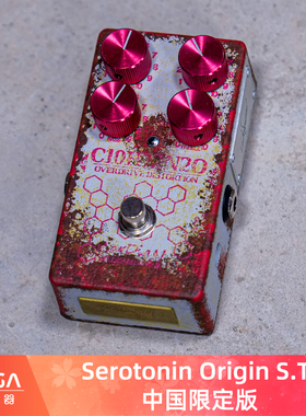 (现货)KarDiaN Serotonin Origin S.T.限定版TS808过载单块效果器