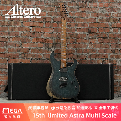 AlteroAstraMultiScale电吉他