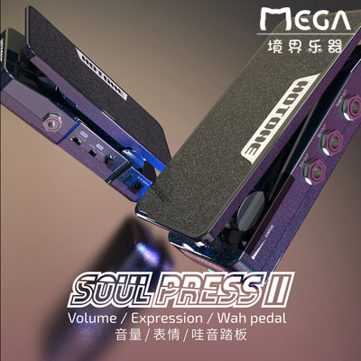press单块多功能表情音量效果器