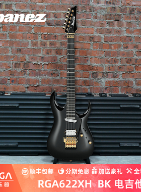 现货2023年新品 Ibanez 依班娜 RGA622XH  BK 电吉他