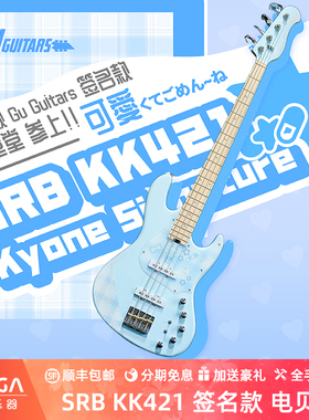 (现货) Gu Guitars SRB KK421 Kyone Signature 小竞签名款电贝斯