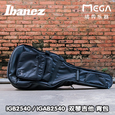 Ibanez依斑娜 IAB2540 电贝司民谣木吉他琴包双肩背包加厚防水