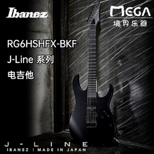 （现货）Ibanez 依班娜 日产内销 J-Line RG6HSHFX BKF日产电吉他