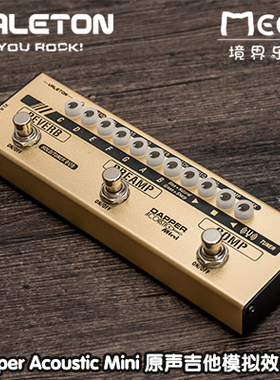 Valeton Dapper Acoustic Mini原声木吉他压缩混响前级综合效果器