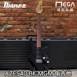 Ibanez 依班娜 AZES AZES40 BK MGM 电吉他 小双摇  现代